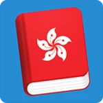 cantonese lite android application logo